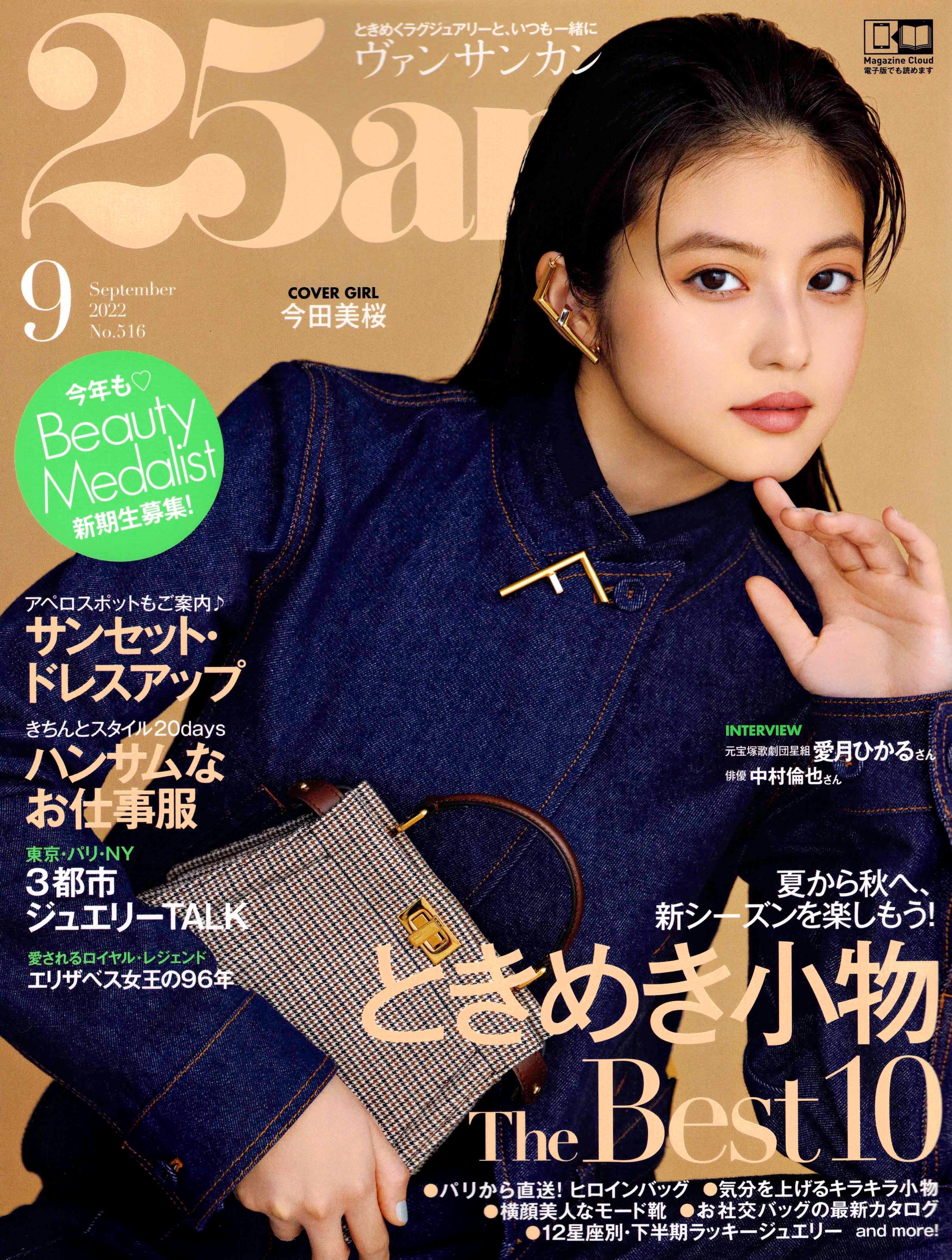 マイ！クラシックバレエ　まとめ売り mainVisual04.jpg?v1.2